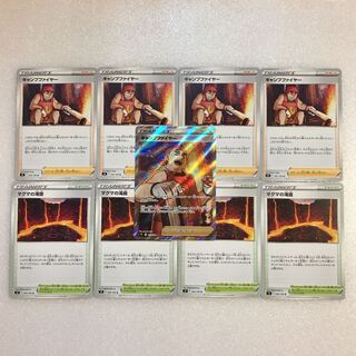 Starverse SR Camp Moltres Magma waterfall basin