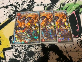 グレンモルト 覇