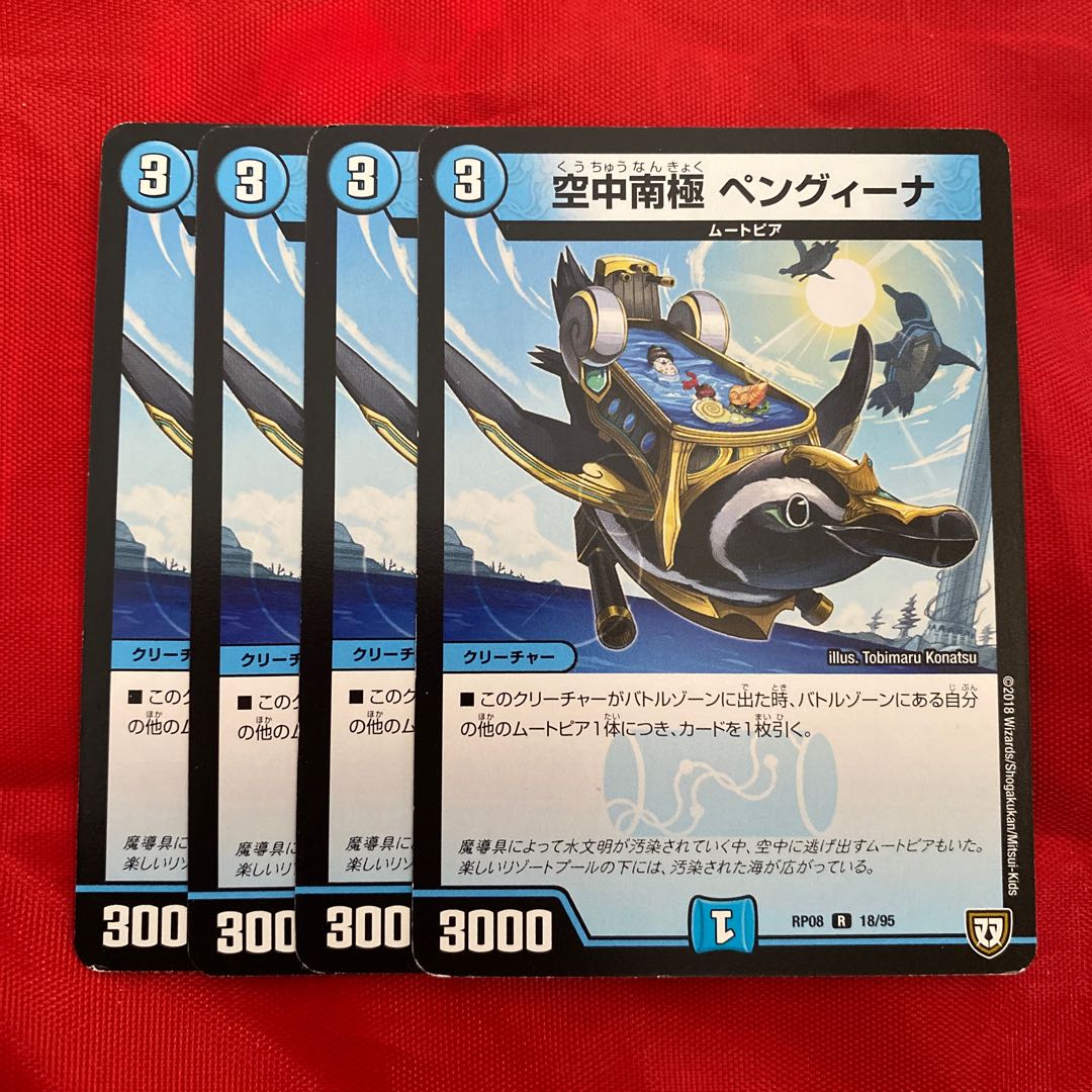 Aerial Antarctica Penguina