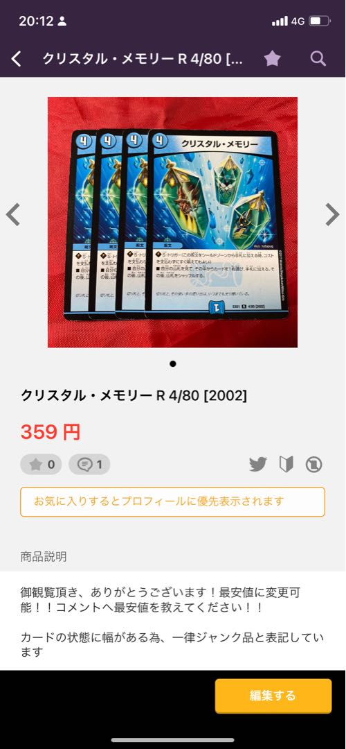 2 Refurbish of Lost and Forbidden Techniques 1 Ku Squirrel Tal Memory 1 Senju Splash