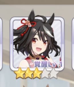 Uma Musume Kitasan + Jewel 70000~ 10 solid sets