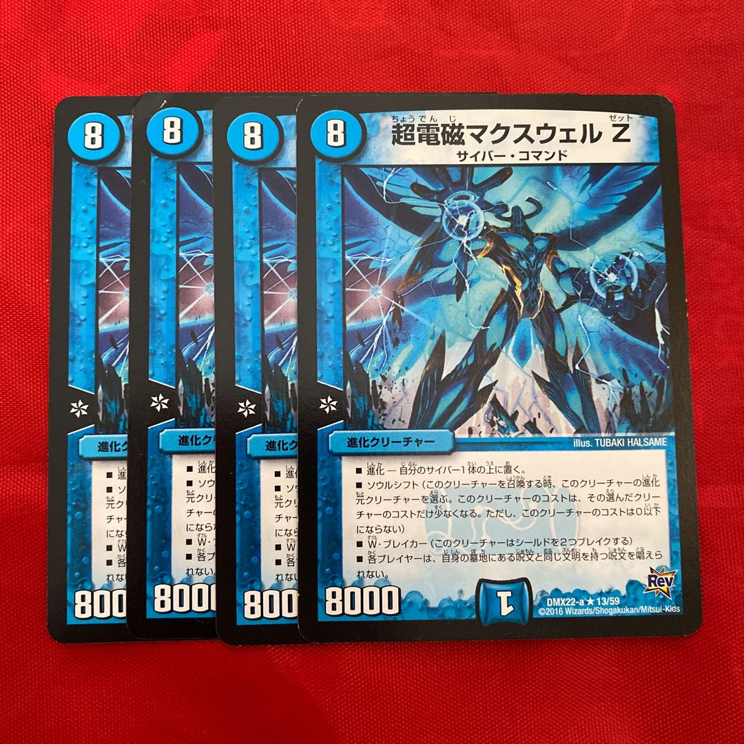 Psychic Electromagnetic Maxwell Z