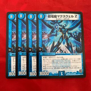 Psychic Electromagnetic Maxwell Z