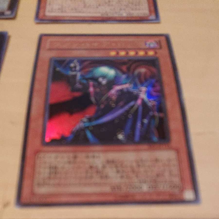 Yu-Gi-Oh! Card Summary