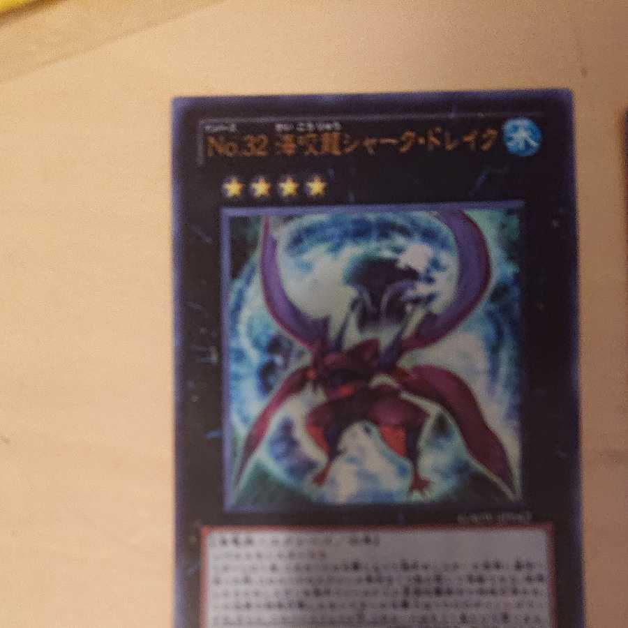 Yu-Gi-Oh! Card Summary