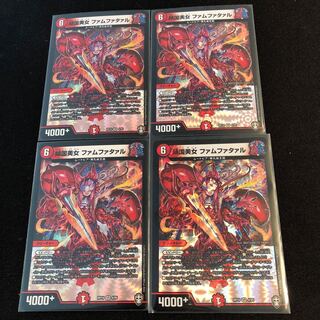 Tilted Beauty Femme Fatale