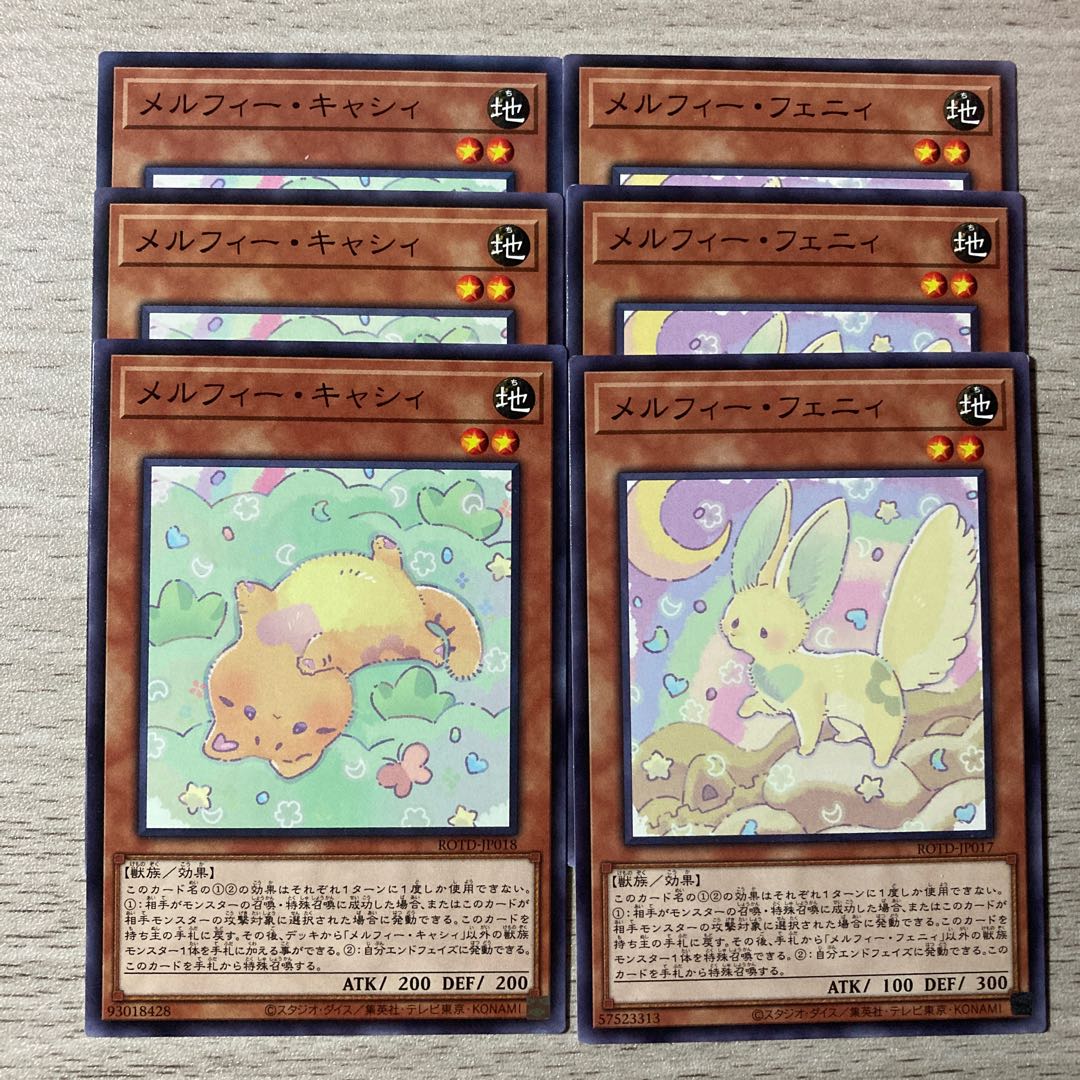 Melffy Catty, Melffy Fenny