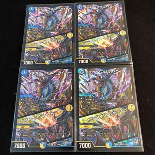 Mejikara Cobalt Kaiser｜Aid Wise Shutter