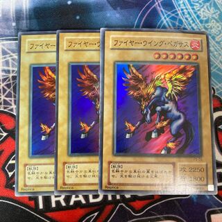 Firewing Pegasus Super Rare 3 copies at a special price