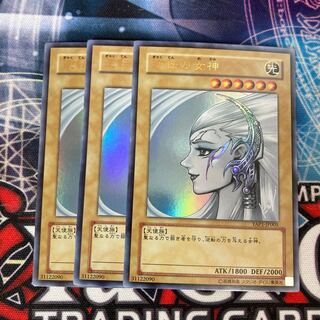 Gyakutenno Megami Ultra Rare 3 copies Special Price