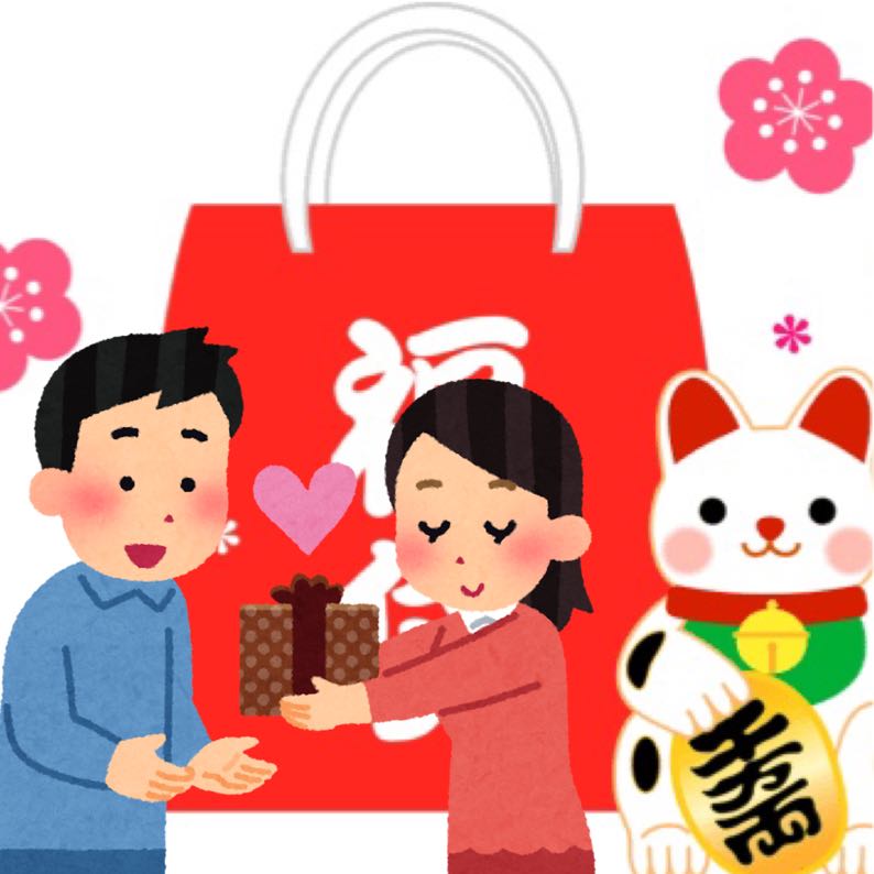 ホワイトデーリベンジ福袋 1枚