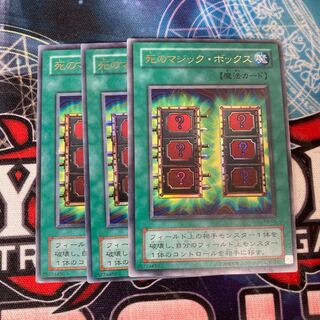 Mystic Box Ultra Rare 3 copies at a special price.