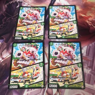 Ichigotchi Tank｜Let's Go Ichigo