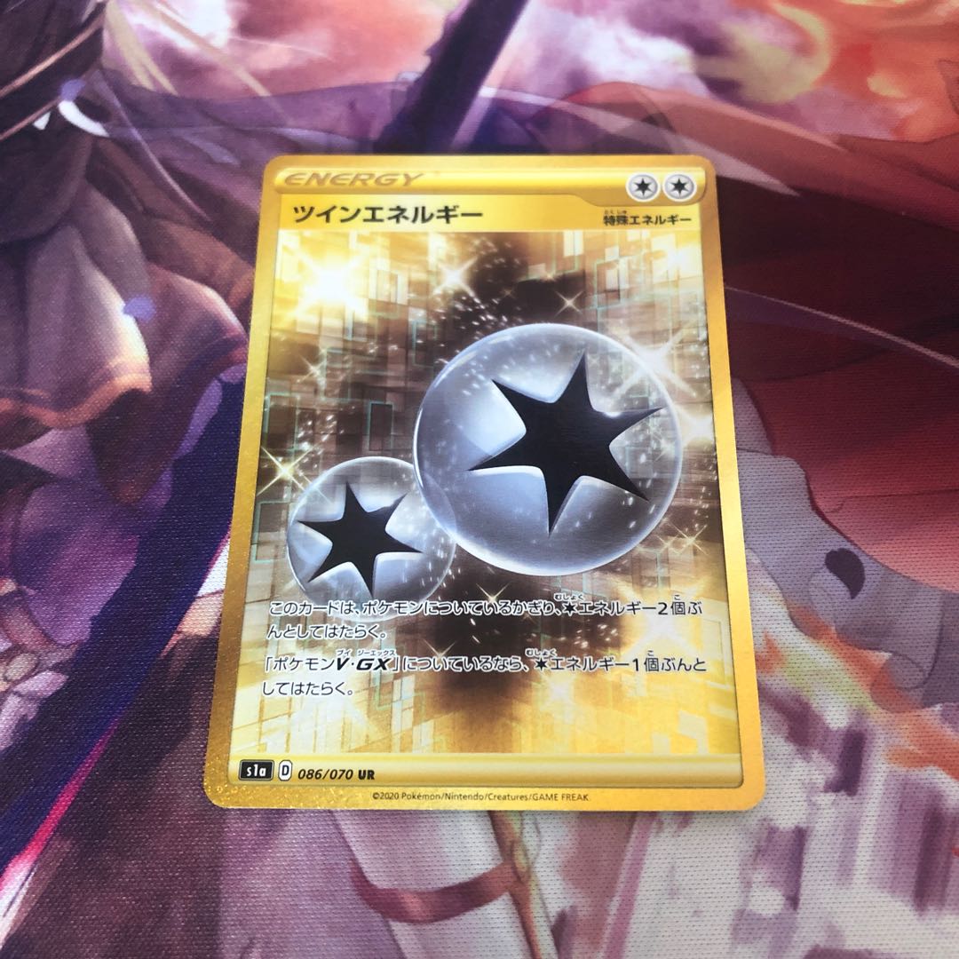 ツインエネルギー Urの通販 4月1日から3日発送出来ません Magi トレカ専用フリマアプリ ツインエネルギー Urの通販 4月1日から3日発送出来ません Magi トレカ専用フリマアプリ