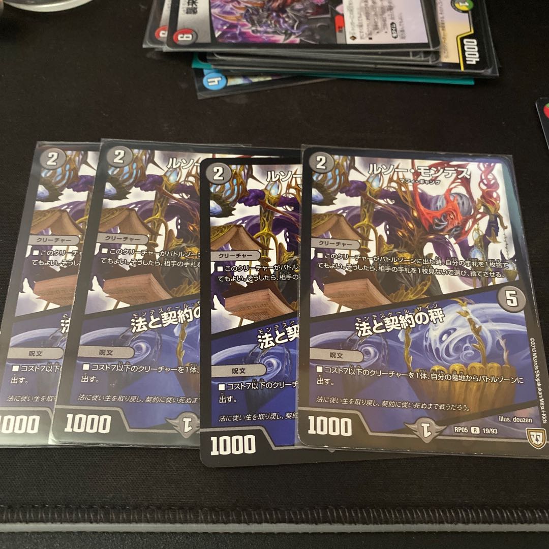 ROUSSEAU MONTES|Law and Contract Weighing