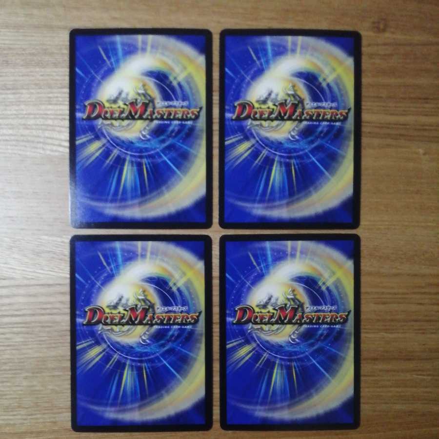 Fighting Fighting Kempe Stogoro Kaiser|Osei Sharap