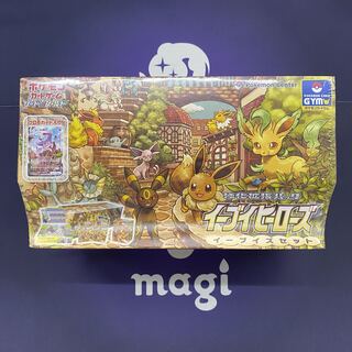 Eevee Heroes Special Set Unopened Box
