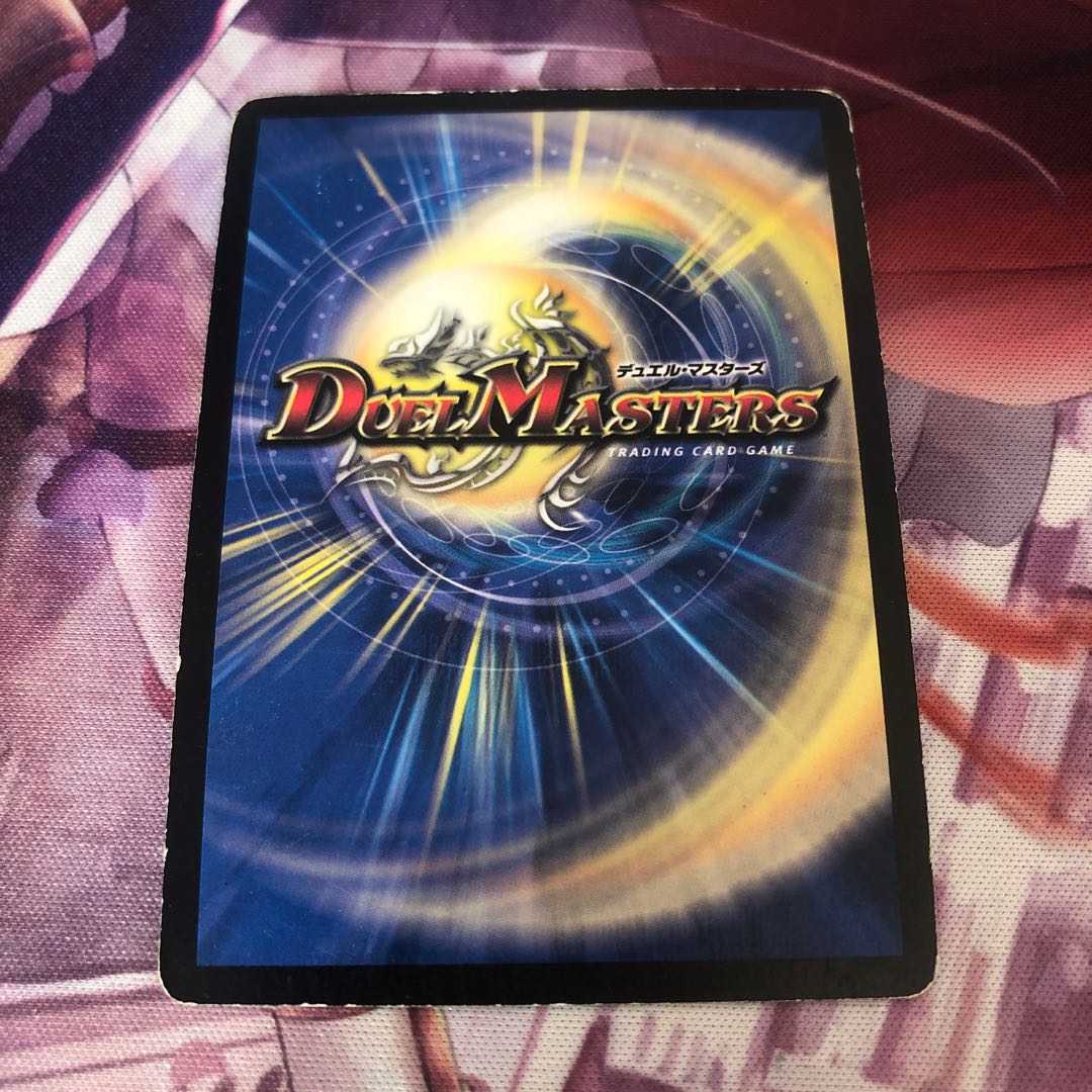 Evil Eye Emperor Romanov I SR