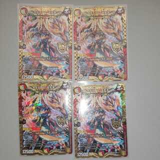 Arcadian Momo King 4 sheets