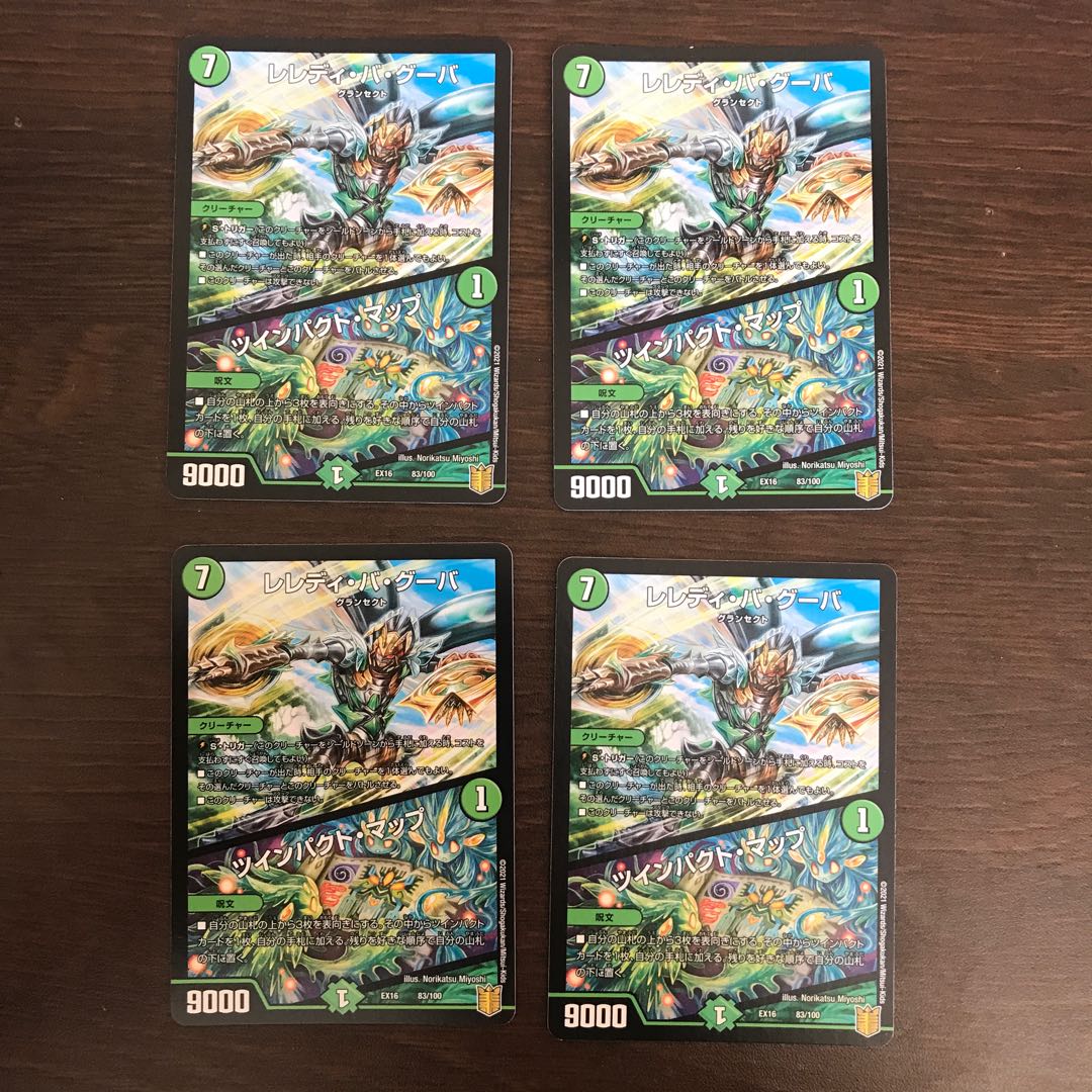 L'elédi ba goûba|Twin Pact Map