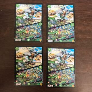 L'elédi ba goûba｜Twin Pact Map