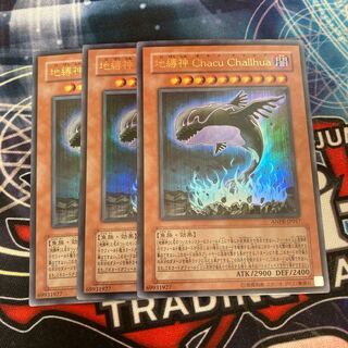 地縛神 Chacu Challhua ウルトラレア3枚特価品