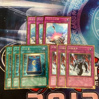 Compulsory Evacuation Device Book of Moon Sakuretsu Armor Special Price