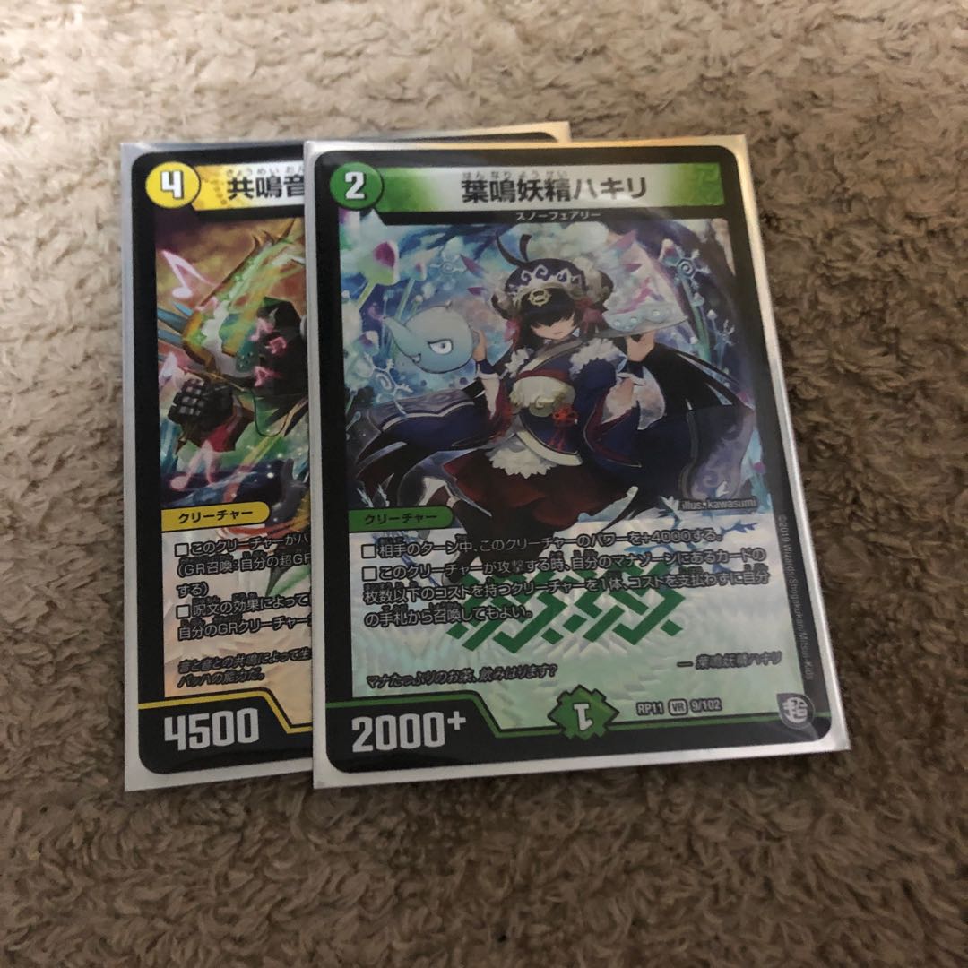 ハキリとリリックバッハ 1枚