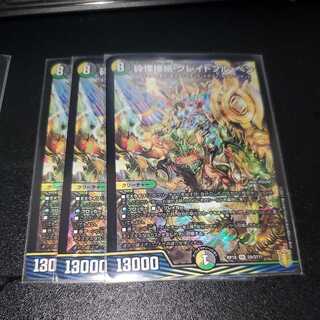 Shiver Connection Grateful Ben