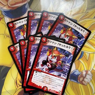 Katsudon: "I'll do it!"