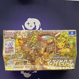 Eevee Heroes Special Set Unopened