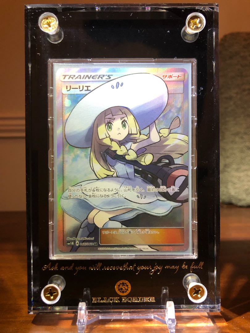 かぶり笠ロバート リーリエ 美しさ値打ち ポケモンカード Groupe Ultreia Com