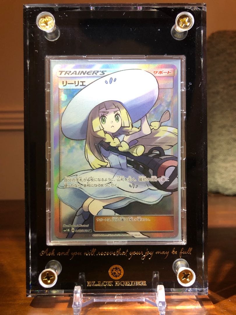 帽子リーリエ　美品　ポケモンカード