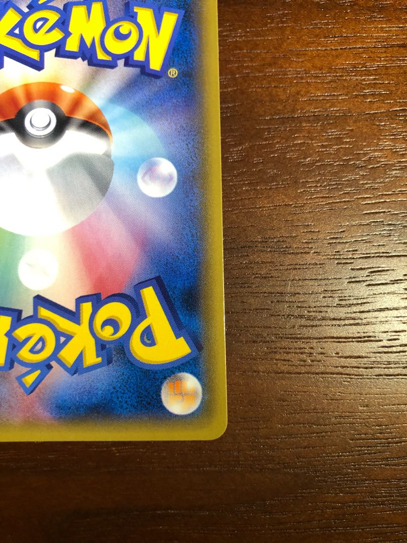 Hat Lillie Beautiful Pokémon card