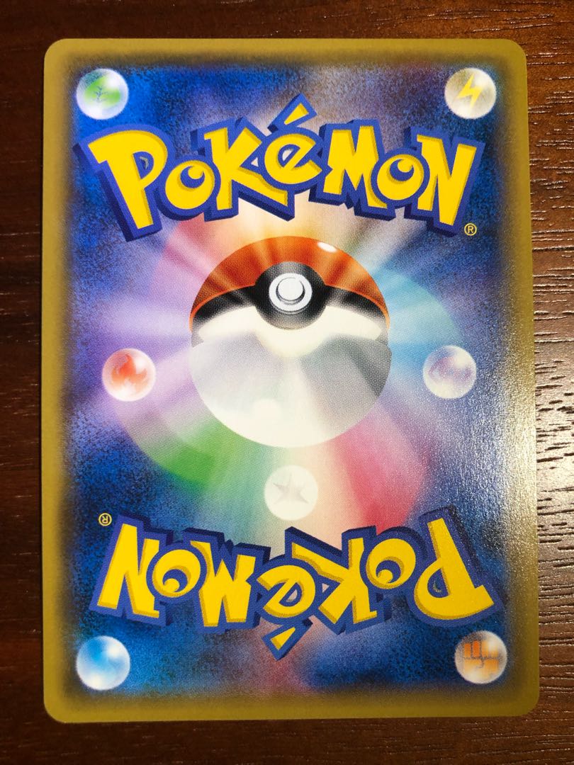 Hat Lillie Beautiful Pokémon card