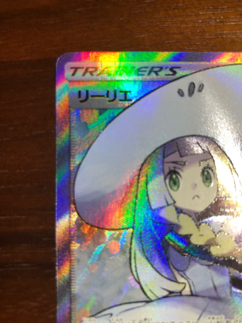 Hat Lillie Beautiful Pokémon card