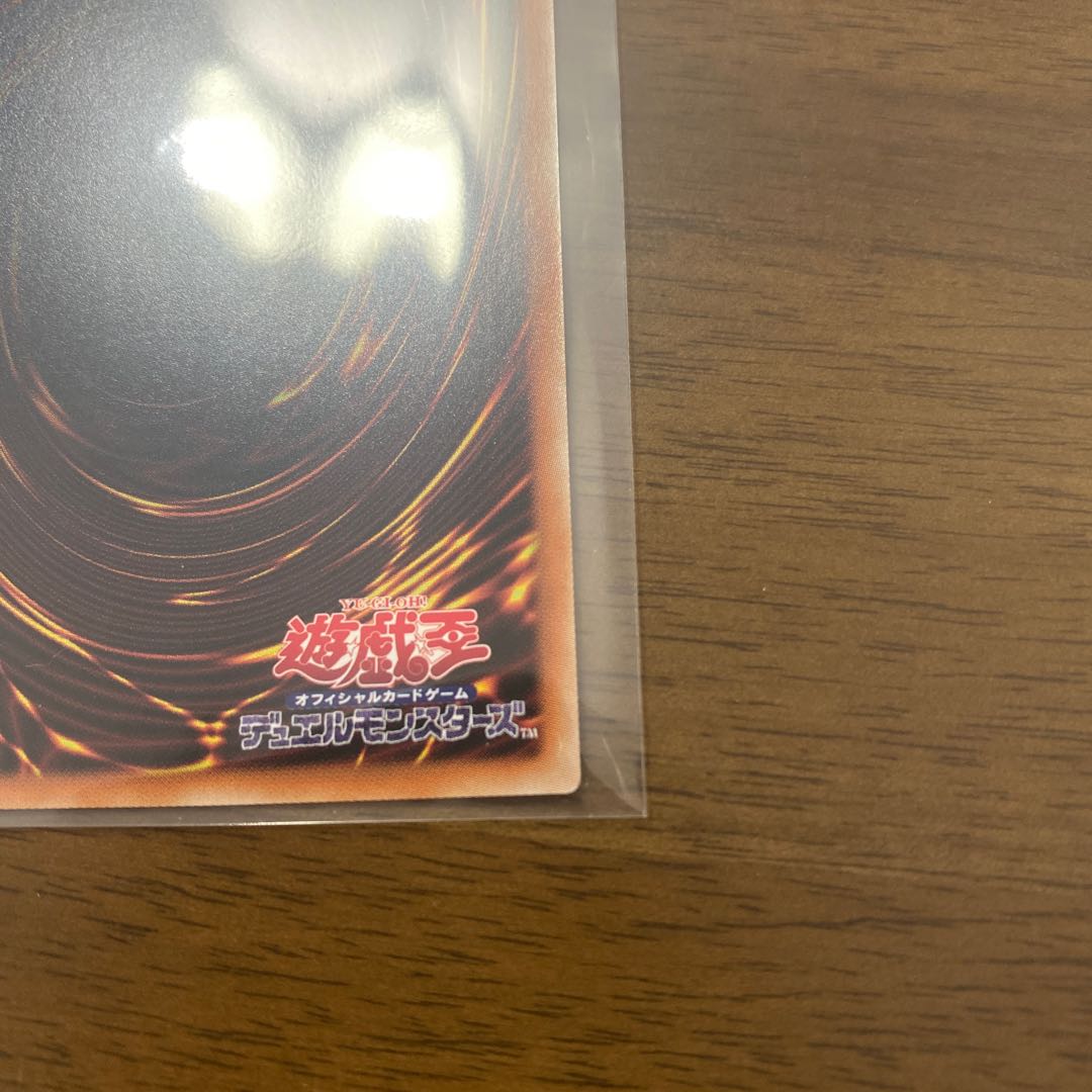 Dark Magician Girl Ultra Rare