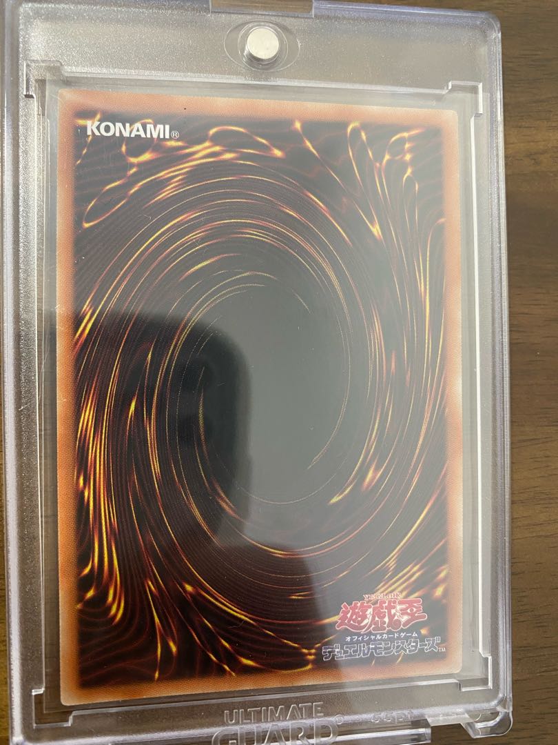 Dark Magician Girl Ultra Rare