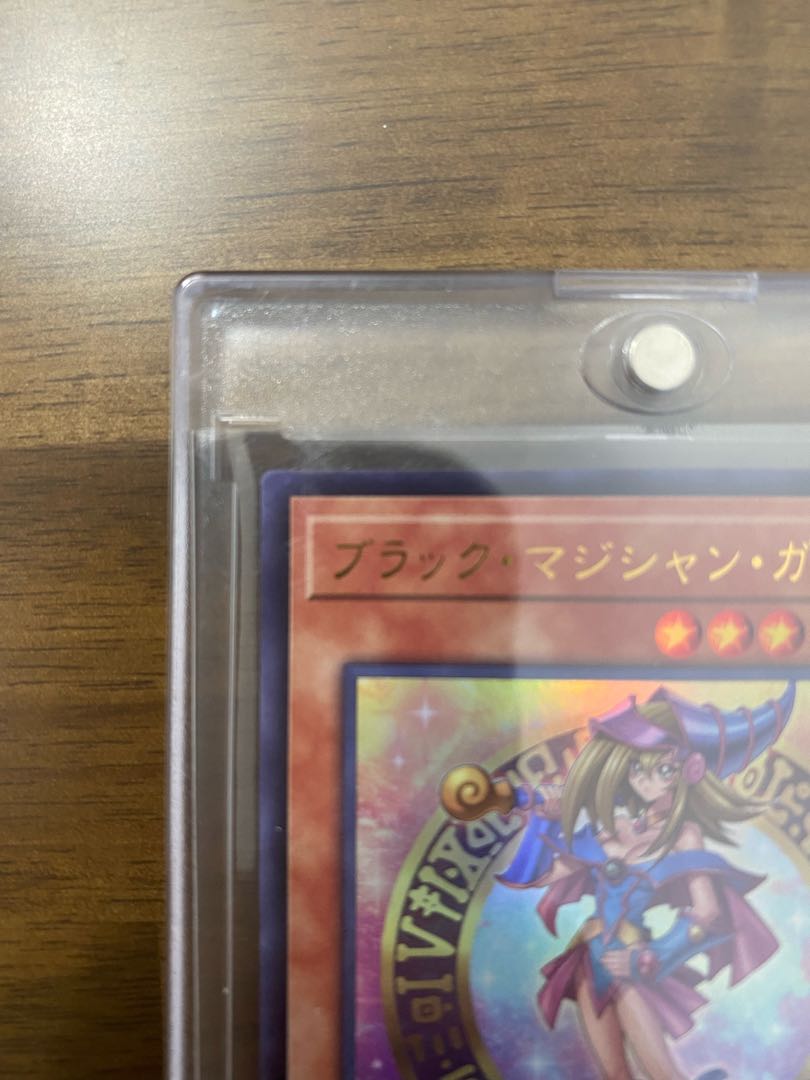 Dark Magician Girl Ultra Rare