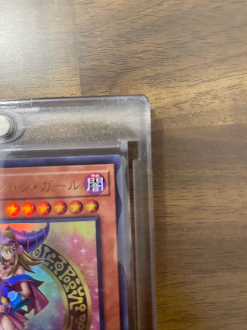 Dark Magician Girl Ultra Rare