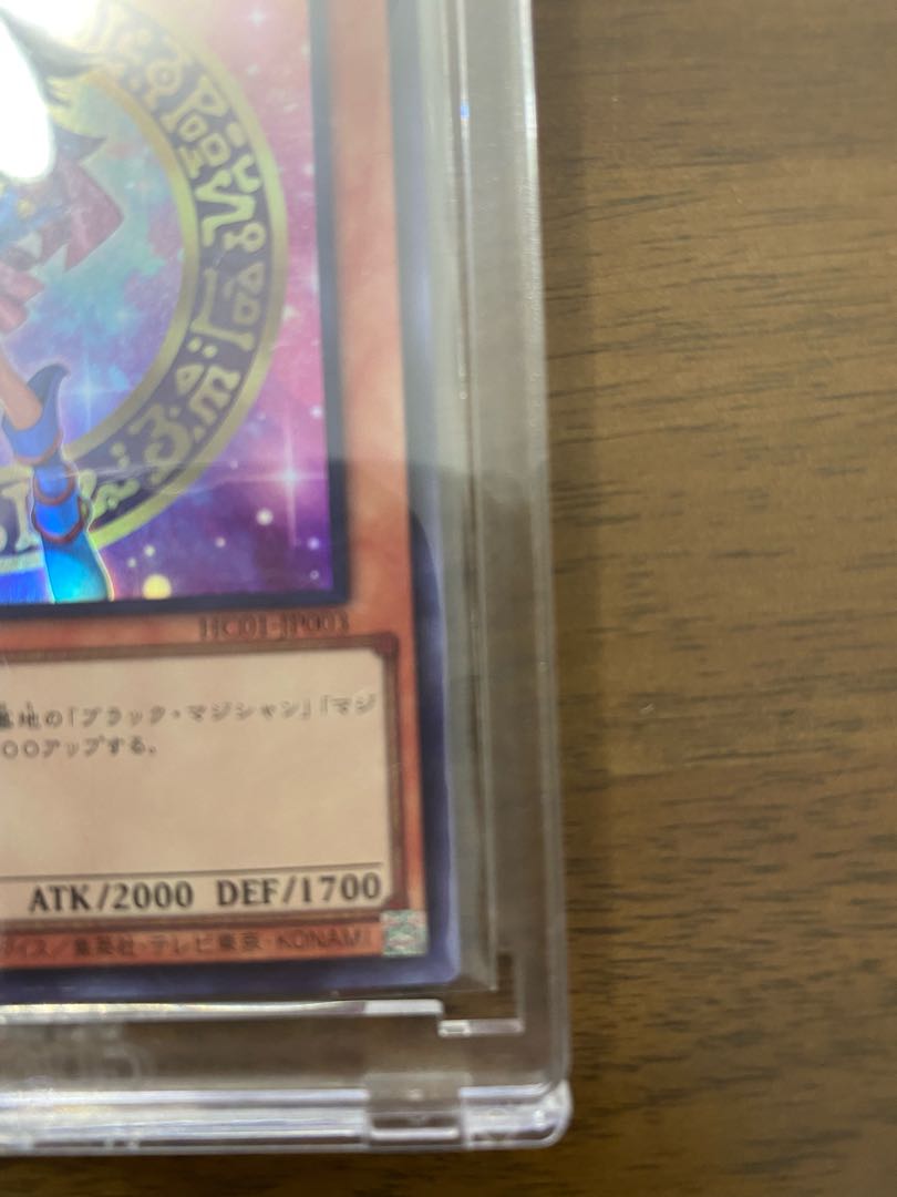 Dark Magician Girl Ultra Rare