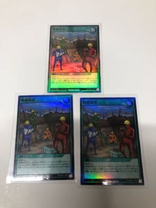 Strata Probe 3-Piece Set