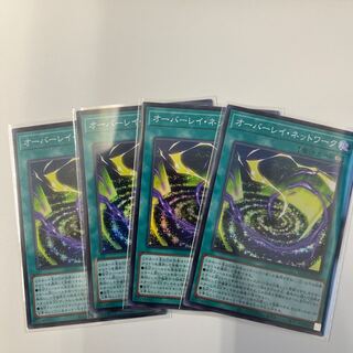 3 [4] Overlay Network Super Rare