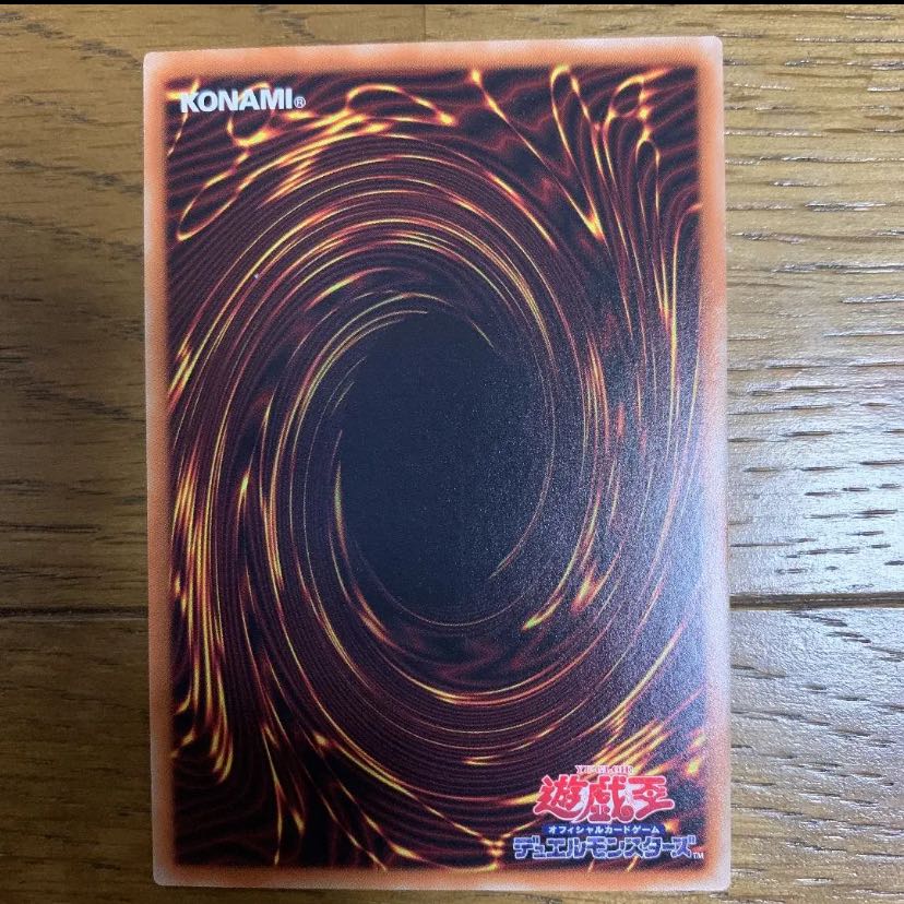 Blue-Eyes Alternative White Dragon holographic rare JP000