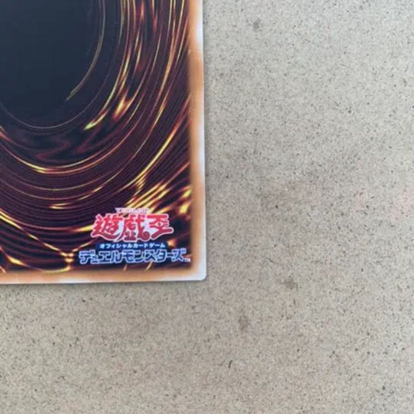 Blue-Eyes Alternative White Dragon holographic rare JP000