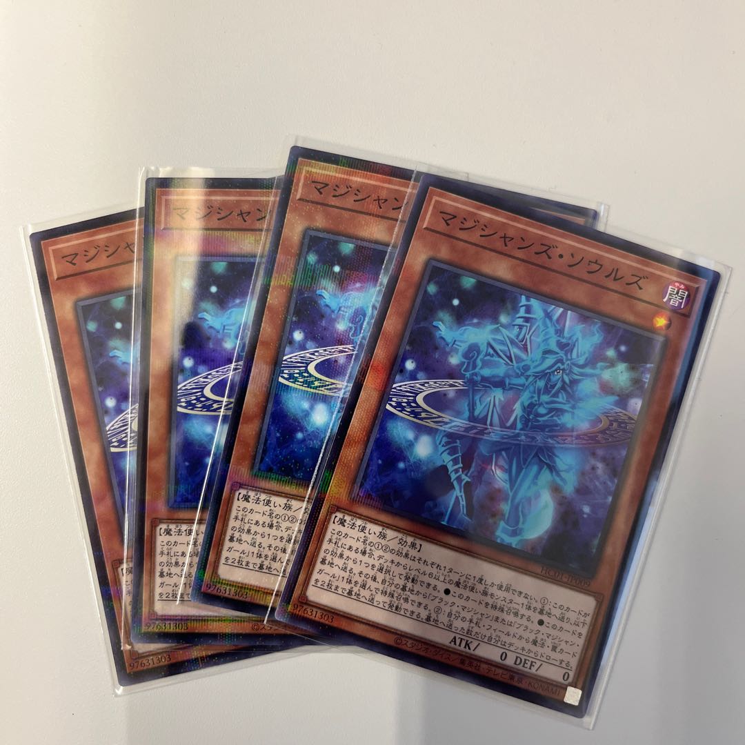 6 [4] Magicians' Souls Parallel Normal