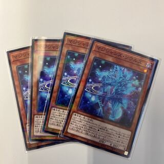 ☆6 【4枚】マジシャンズ・ソウルズ パラレル ノーマル