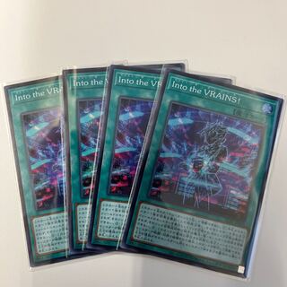 ☆10 【4枚】Into the VRAINS! スーパーレア