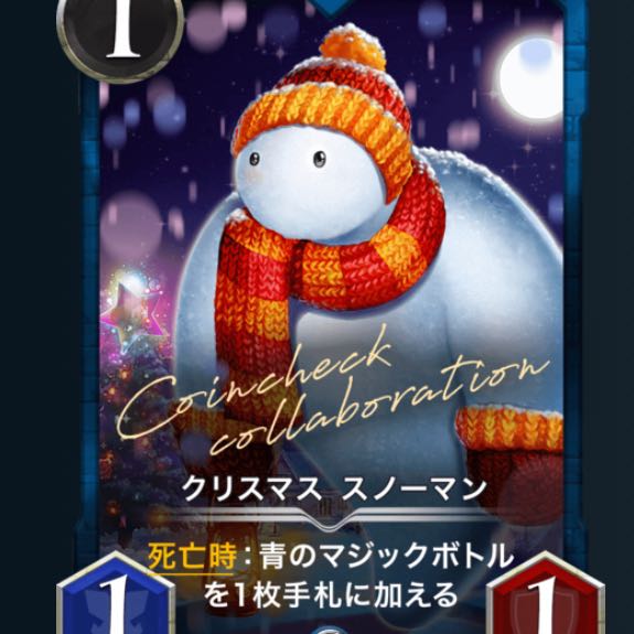 Squirrel trout snowman