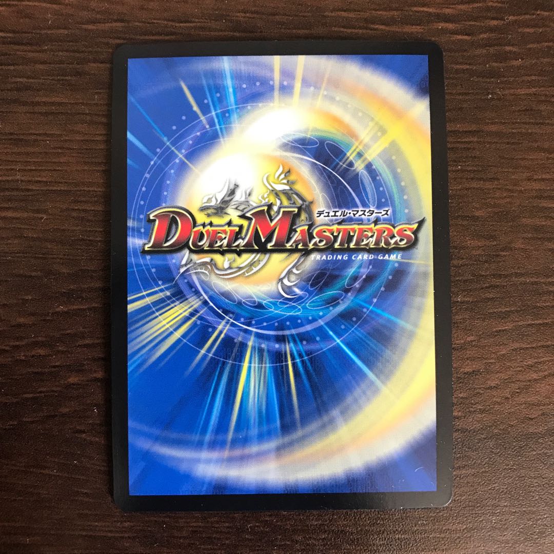 Runaway Dragon 5000GT